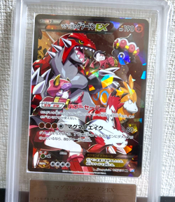ARS 9 8 Team Aqua's Kyogre 006/034 Magma's Groudon 015/034 EX 1st Japanese PSA - Image 5