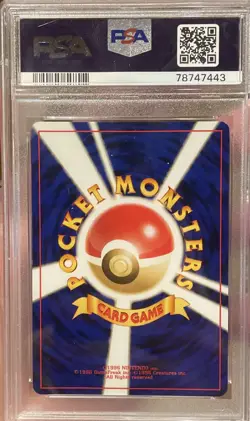 PSA 8 | Koga's Ninja Trick Revised BANNED Pokemon Japanese Gym 2 Challenge 1998 - Image 2