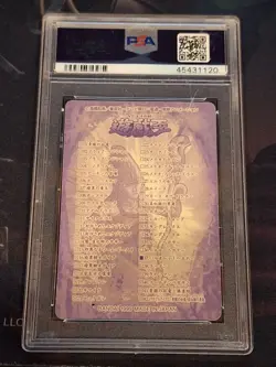 Bandai Sealdass No 37 1999 Violet Hecate Japanese Yugioh! GRADED PSA 9 Mint Nice - Image 2