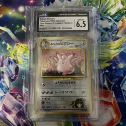 ERIKA'S CLEFABLE 1998 POKEMON JAPANESE GYM BOOSTER HOLO RARE No. 036 CGC 6.5 - Image 1