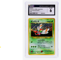 2000 Pokemon Neo 2 Crossing the Ruins JPN Yanma #193 Holo CGC 6 - Image 1