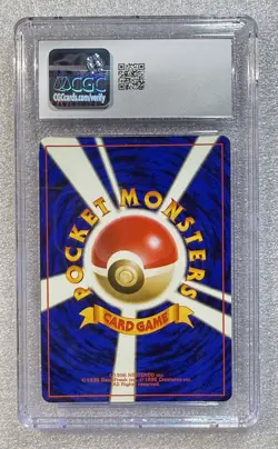 Slowking Holo 2000 Pokemon Gold Silver to a New World Japanese CGC 8 NM/MT - Image 2