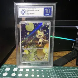 CCIC Gem Mint 10 Pokemon Chinese Meowth Full Art 2025 CBB3C 02 07/07 Gem 3 - Image 1