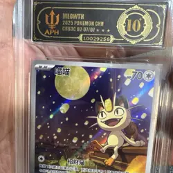 Super Clean!! Pokemon Exclusive Chinese Gem Vol.3 Meowth 0207/07 APH BLACK 10 - Image 1