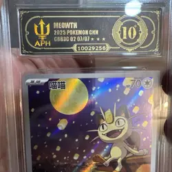 Super Clean!! Pokemon Exclusive Chinese Gem Vol.3 Meowth 0207/07 APH BLACK 10 - Image 3