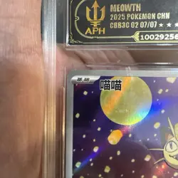 Super Clean!! Pokemon Exclusive Chinese Gem Vol.3 Meowth 0207/07 APH BLACK 10 - Image 5