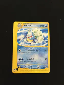 Wartortle 019/029 LP/PL Vintage Japanese E Series 1st Edition Non Holo Pokemon - Image 1