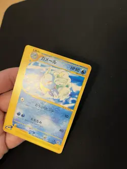Wartortle 019/029 LP/PL Vintage Japanese E Series 1st Edition Non Holo Pokemon - Image 2