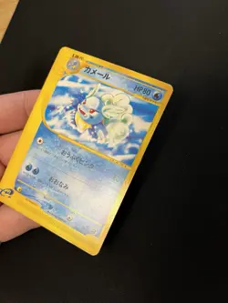 Wartortle 019/029 LP/PL Vintage Japanese E Series 1st Edition Non Holo Pokemon - Image 4
