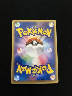 Wartortle 019/029 LP/PL Vintage Japanese E Series 1st Edition Non Holo Pokemon - Image 5
