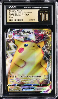 2021 POKEMON JPN VMAX CLIMAX HOLO #046/184 PIKACHU VMAX CGC 10 PERFECT - Image 1