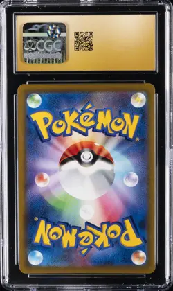 2021 POKEMON JPN VMAX CLIMAX HOLO #046/184 PIKACHU VMAX CGC 10 PERFECT - Image 2