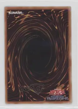 Mystical Beast of Serket Japanese YuGiOh Prismatic God Box #PGB1-JP024 - Image 2