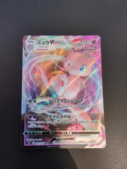 Pokemon TCG Mew VMAX Japanese Fusion Strike 114/264 Holo Ultra Rare NM - Image 1