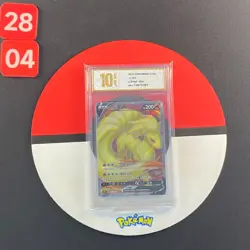 Ninetales V SR CS1bC-163/136 Pokemon Card Chinese Sword&Shield Grade10 - Image 1