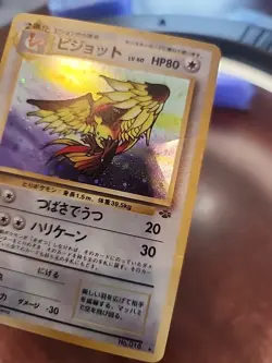 Pidgeot Japanese Jungle Holo Pokemon Card WOTC - Image 2