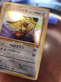 Pidgeot Japanese Jungle Holo Pokemon Card WOTC - Image 3
