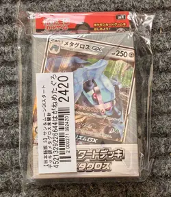 Pokemon Card Game Metagross GX Starter Deck Japanese - Image 1