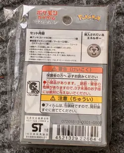 Pokemon Card Game Metagross GX Starter Deck Japanese - Image 3
