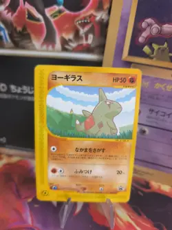 Pokemon Karte Card Holo Larvitar Pikachu E Series Promo Ana Airway japanese Exc+ - Image 1