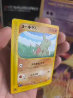 Pokemon Karte Card Holo Larvitar Pikachu E Series Promo Ana Airway japanese Exc+ - Image 3