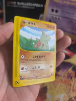 Pokemon Karte Card Holo Larvitar Pikachu E Series Promo Ana Airway japanese Exc+ - Image 4