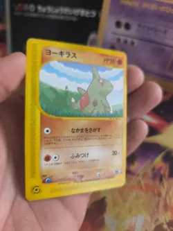 Pokemon Karte Card Holo Larvitar Pikachu E Series Promo Ana Airway japanese Exc+ - Image 5