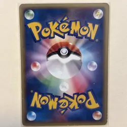 [LP] Misty's Corsola 004/018 e VS Pokemon Card TCG Japanese - Image 2