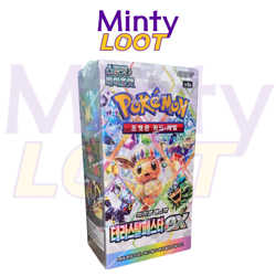 Pokemon: Terastal Festival EX Booster Box (sv8a) (10 Packs) Korean - New Sealed - Image 1