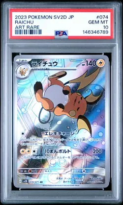 2023 POKEMON JPN SV2D-CLAY BURST ART RARE #074 RAICHU PSA 10 - Image 1
