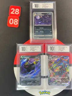 3pcs Pokemon Chinese Card Umbreon CBB2C-06 04/15 13/15 14/15 Grade10 - Image 1
