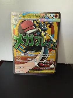 Pokemon TCG Mega Lucario EX MAR Black Star Promo MEP 033 English NM - Image 1