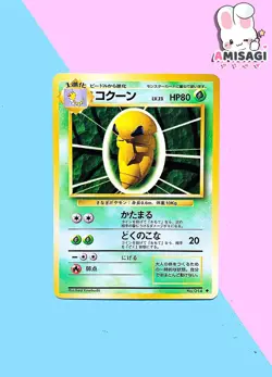 Pokemon Karte Kokuna Kakuna Base Set No. 014 Japanisch Vintage TCG 1996 - Image 1