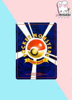 Pokemon Karte Kokuna Kakuna Base Set No. 014 Japanisch Vintage TCG 1996 - Image 3