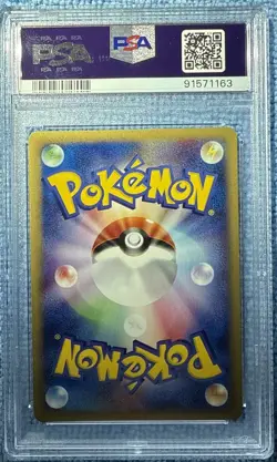 PSA 10 Mint Japanese Pokemon Mewtwo Holo Expedition Base Set E Series 2001 #118 - Image 2