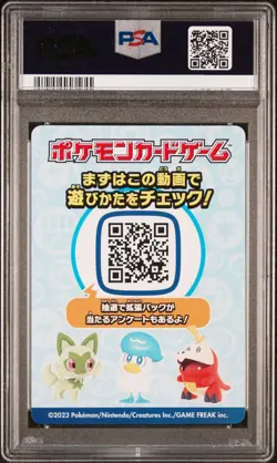 PSA 10 GEM MT Pokemon Yokohama Japan 2023 World Championship Holo Deck Insert - Image 2