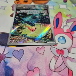 Pokemon TCG- Scream Tail 065 Black Star Promo- Paradox Rift ETB Promo - Image 2