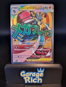 Mega Lucario EX MEP 033 - MEP Promo Mega Attack - Ascended Heroes Pokemon TCG NM - Image 1