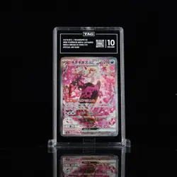 Fezandipiti ex MEGA Dream ex 244/193 - Gem mint Tag 10 Pokemon TCG - Image 1