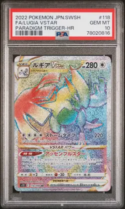 2022 Pokemon Japanese SWSH Paradigm Trigger #118 Lugia Vstar PSA 10 Gem Mint - Image 1