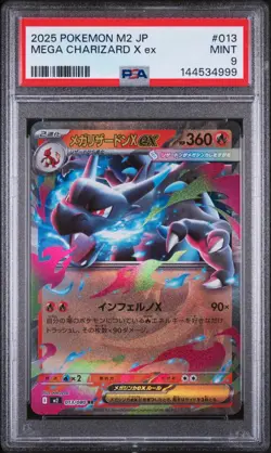 2025 POKEMON JAPANESE M2-INFERNO X #013 MEGA CHARIZARD X EX PSA 9 (FREE S&H) - Image 1