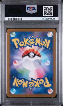 2025 POKEMON JAPANESE M2-INFERNO X #013 MEGA CHARIZARD X EX PSA 9 (FREE S&H) - Image 2