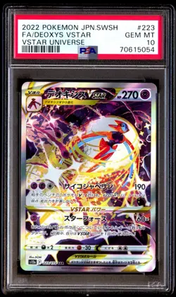 PSA 10 Deoxys VSTAR 223/172 Vstar Universe CSR 2022 Japanese Pokemon Card Graded - Image 1