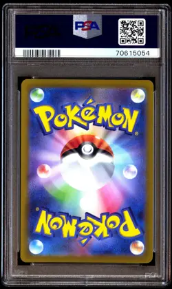 PSA 10 Deoxys VSTAR 223/172 Vstar Universe CSR 2022 Japanese Pokemon Card Graded - Image 2