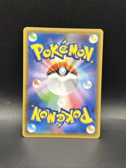 Toxtricity VMAX Triple Rare - 060/190 RRR - Shiny Star V S4a Pokemon 2020 - Image 2
