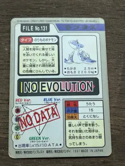 Lapras File No. 131 Pokemon Bandai Carddass Japanese 1997 Pocket Monsters - Image 2