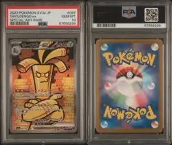 2023 Pokemon Japanese Raging Surf Gholdengo & Gimmighoul PSA 10 Sequential Set - Image 3