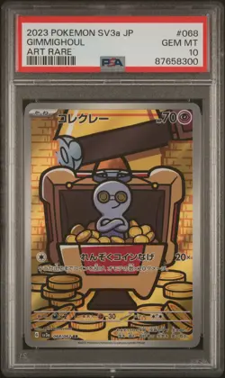 2023 Pokemon Japanese Raging Surf Gholdengo & Gimmighoul PSA 10 Sequential Set - Image 4