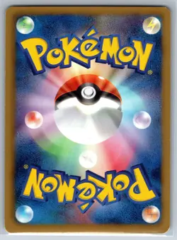 Eevee - Dark Rush BW4 058/069 1st Edition Pokemon Card LP - Image 2