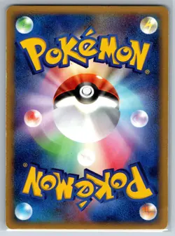 Eevee - Golden Sky Silvery Ocean 079/106 1st Edition Pokemon Card LP - Image 2